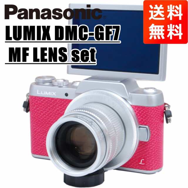 パナソニック Panasonic LUMIX DMC-GF7 MF 35mm F1.7 レンズセット